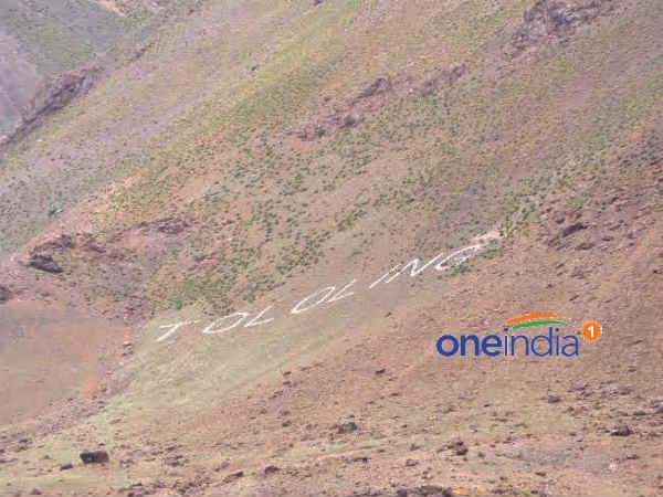 உருளும் பள்ளத்தாக்கு