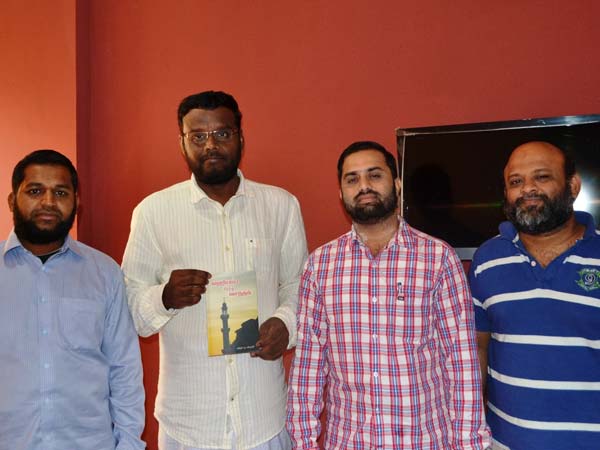 Poetry book release function held in Dubai