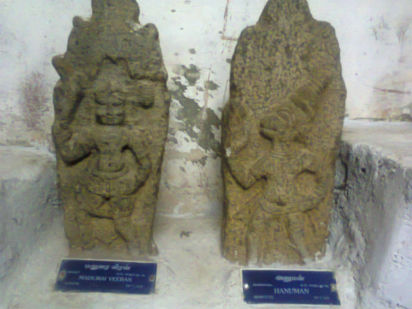 அருட்காட்சியகம்