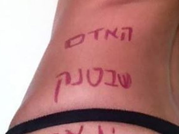 ஆதரவு மழை