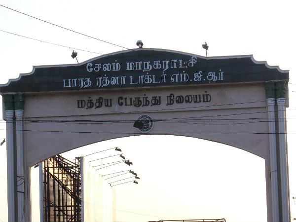 சாலைத் தடுப்புகள் போட்டு பிடித்தனர்