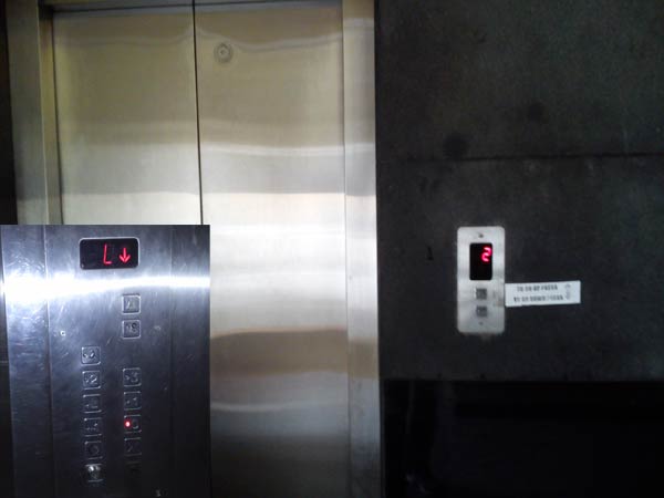 நிறுவன அதிகாரிகள் கைவிரிப்பு