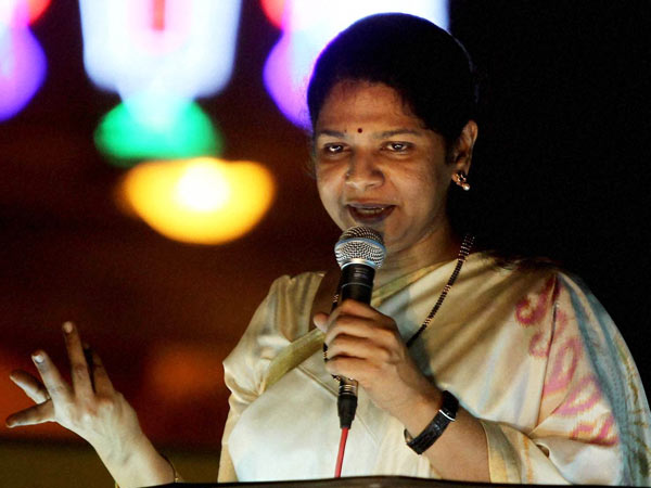 திருச்சியில் கனிமொழி