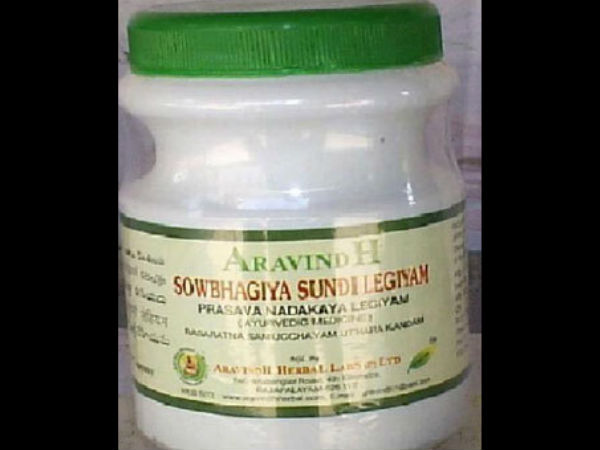 பிரசவித்த தாய்க்கு லேகியம்