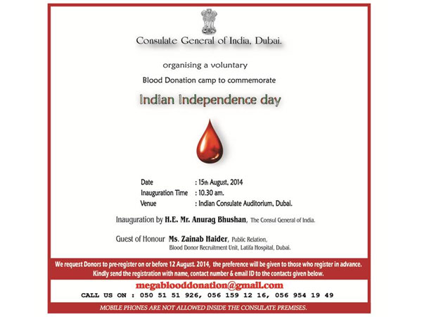 Dubai consulate arranges a blood donation camp… Dubai consulate arranges a blood donation camp…