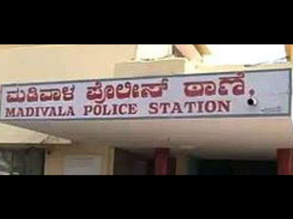 தாமதமாக போலீசில் புகார்