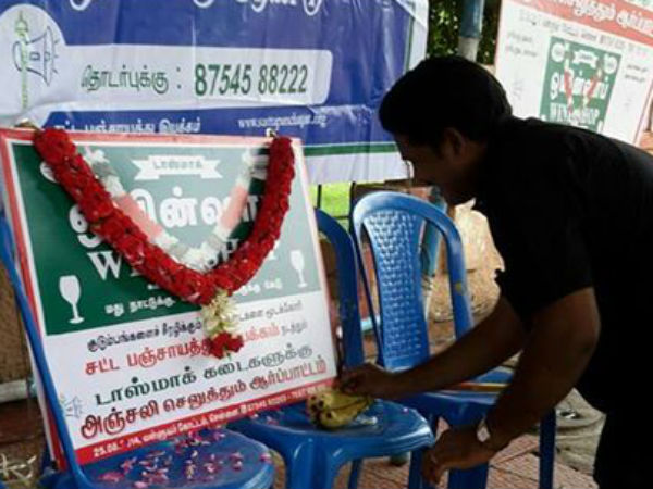சென்னையில் போராட்டம் 