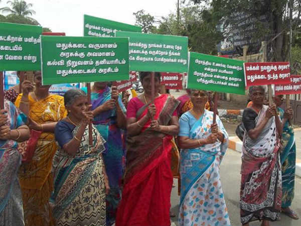 மதுரையில் அஞ்சலி
