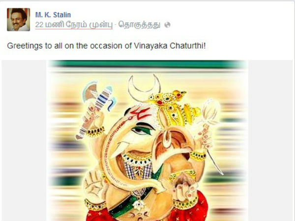 விநாயகர் சதுர்த்தி வாழ்த்து விநாயகர் சதுர்த்தி வாழ்த்து