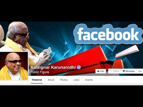 கருணாநிதி முகநூல்
