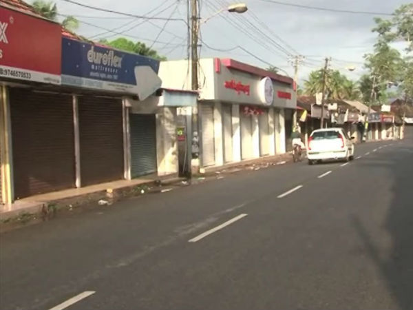 தீவிர கண்காணிப்பு: