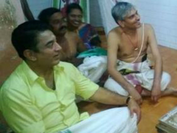 மேக்கப்...