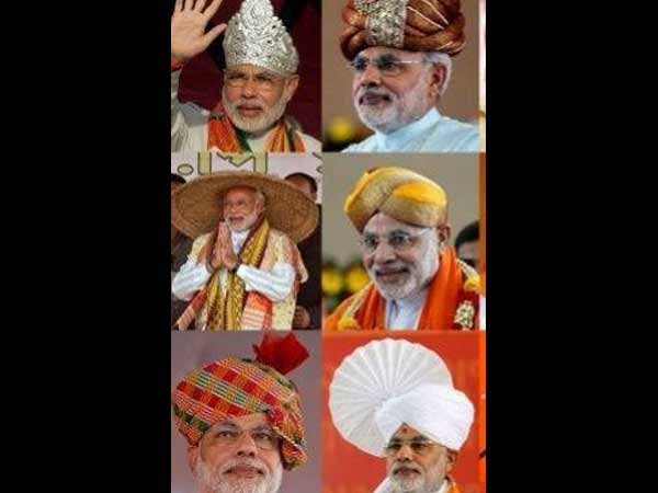 இப்போது மோடி