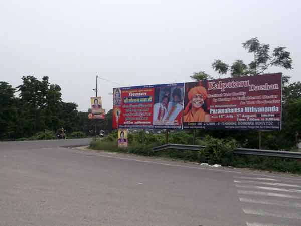 கன்னட அமைப்புகள் கொண்டாட்டம்