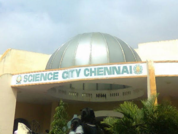 சயின்ஸ் சிட்டி சயின்ஸ் சிட்டி