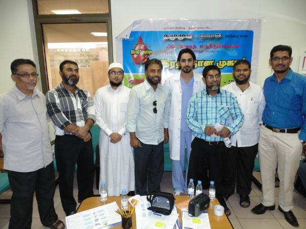 Blood donation camp for hajis held in Saudi Arabia
