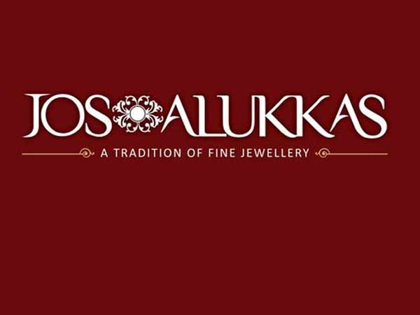 ஜோயாலுக்காஸ்