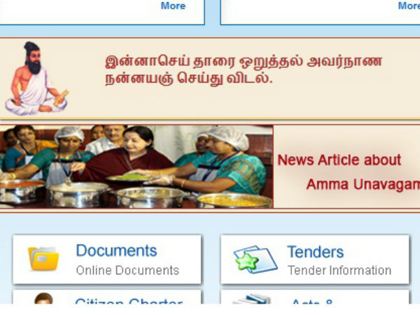 ஆனா இதெல்லாம் மாறலையே