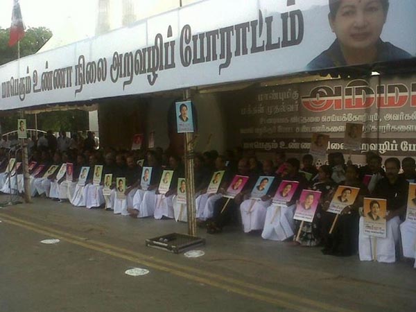 நினைத்த இடமெல்லாம் உண்ணாவிரதம்