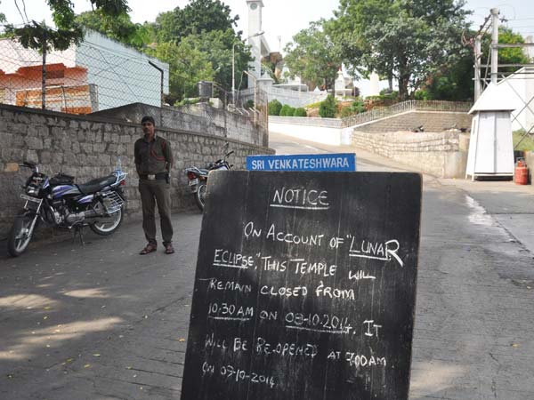 வெறிச்சோடிய கோவில்