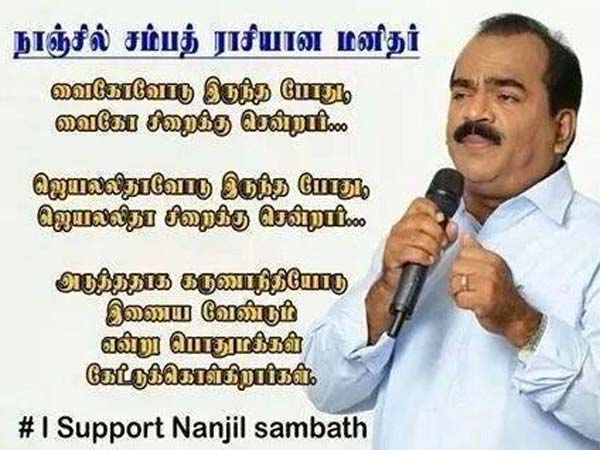 அடுத்து கருணாநிதியோடு