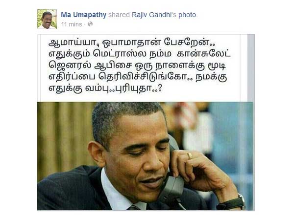 ஆமாய்யா.. நான்தான் பேசுறேன்! ஆமாய்யா.. நான்தான் பேசுறேன்!