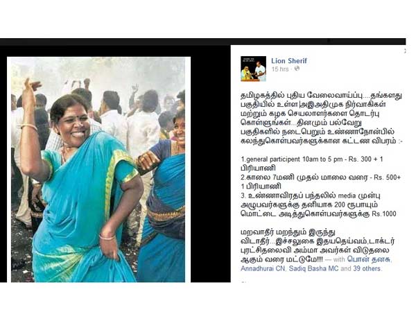 இதுக்கு விளக்கமே தேவையில்லை! இதுக்கு விளக்கமே தேவையில்லை!