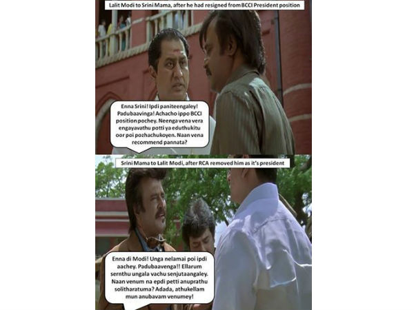 லலித் மோடியைக் கிண்டல்...