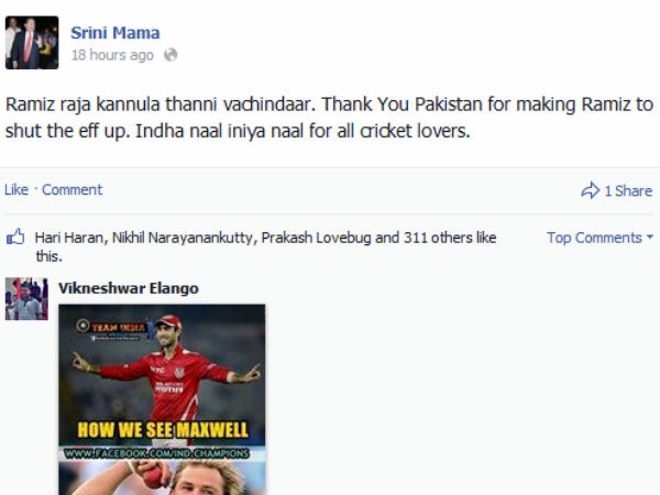 கண்ணுல தண்ணி வச்சிண்டார்...