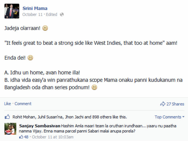 ஒளற்ரான்...