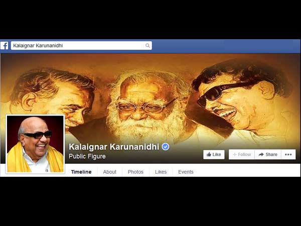 பேஸ்புக் பக்கம்...
