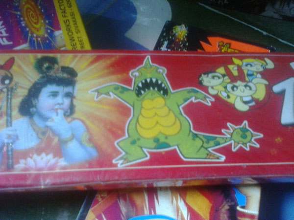 குட்டீஸ்கள் பேவரைட்