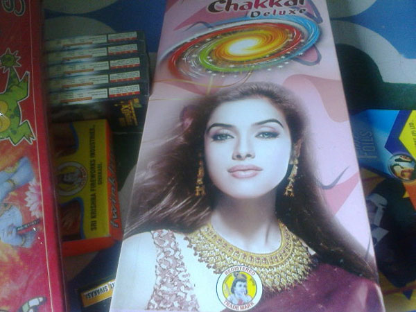 அசின் சக்கரம்