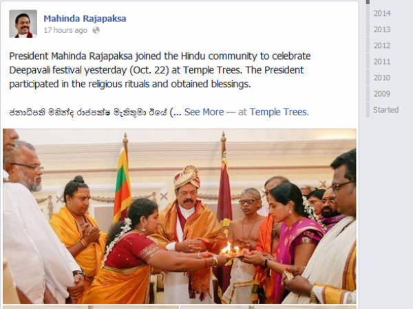தீபாவளி