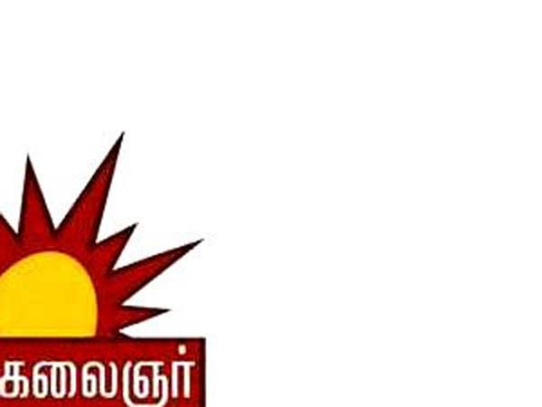 ரூ.200 கோடி கலைஞர் டிவி வழக்கு..