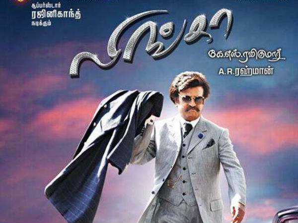 லிங்காவுக்கு சிக்கல்