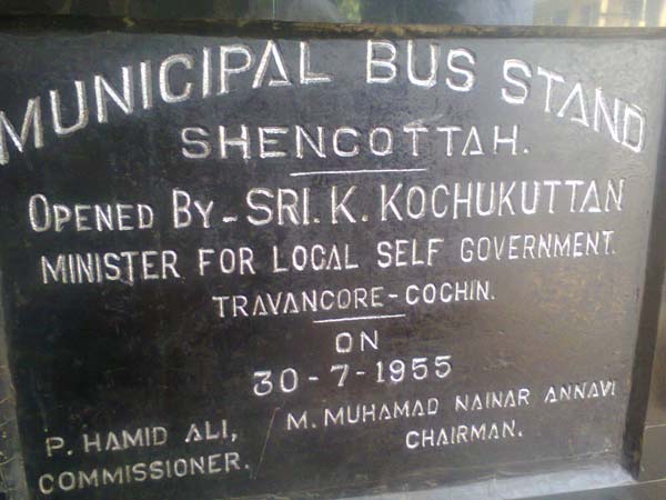 1956 நவர்பர் 1