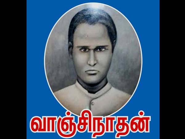 செங்கோட்டையின் பிரபலங்கள்