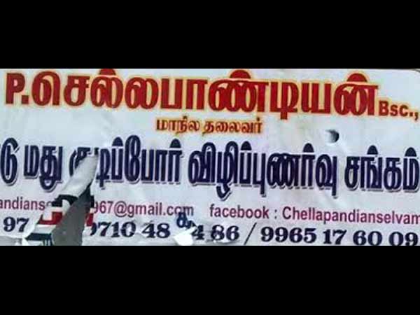 இமெயில் ஐடி - பேஸ்புக் ஐடி
