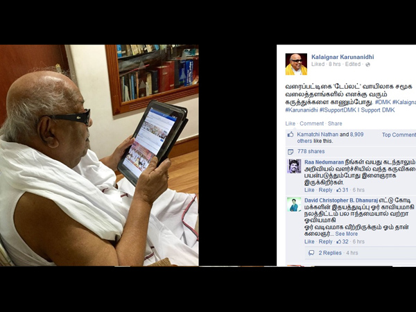 பனியனும் கையுமாக