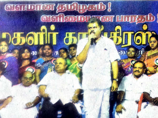 வாசமில்லாத காங்கிரஸ்