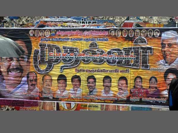 TN Politics TN Politics