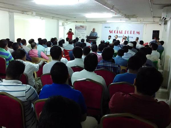 ISF meet held in Saudi Arabia