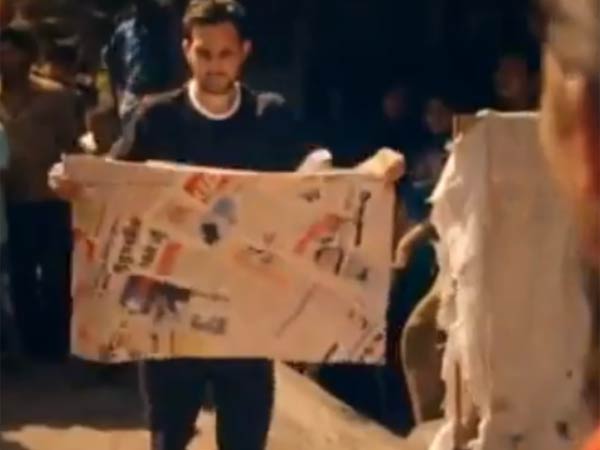  நியூஸ் பேப்பர் ஆனது...