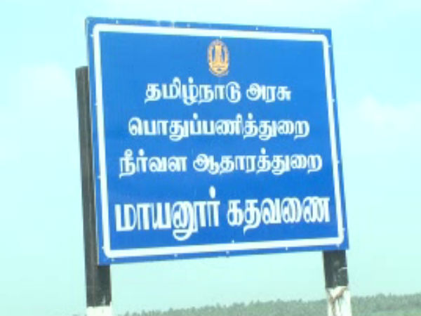 Karur fishemen urge the govt to fulfill their demands