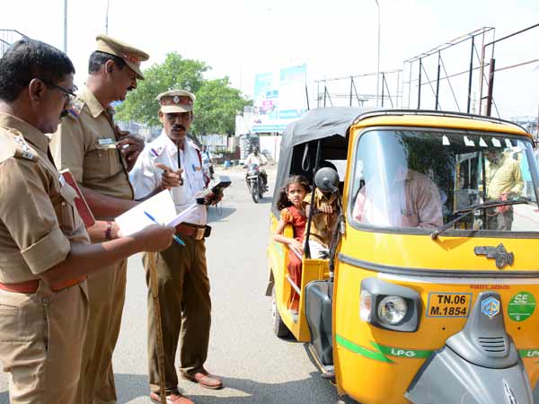 இலவச சவாரி