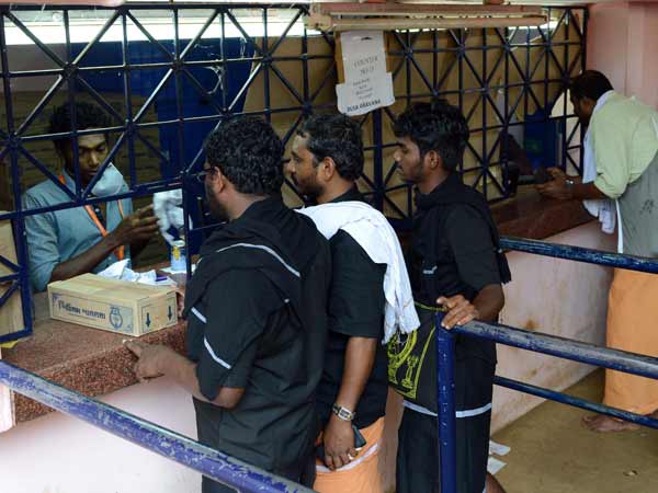 மண்டல பூஜை