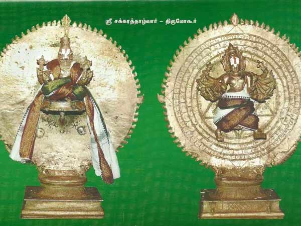 Sri Kalamega Perumal Temple - Madurai - Thirumogur 