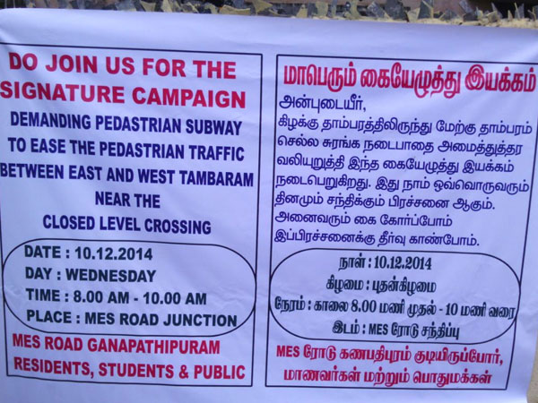 Signature campaign at Tambaram Signature campaign at Tambaram