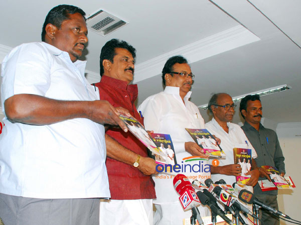 E.V.K.S. Elangovan released a book Mummoorthigalin oolal Samrajiyam 